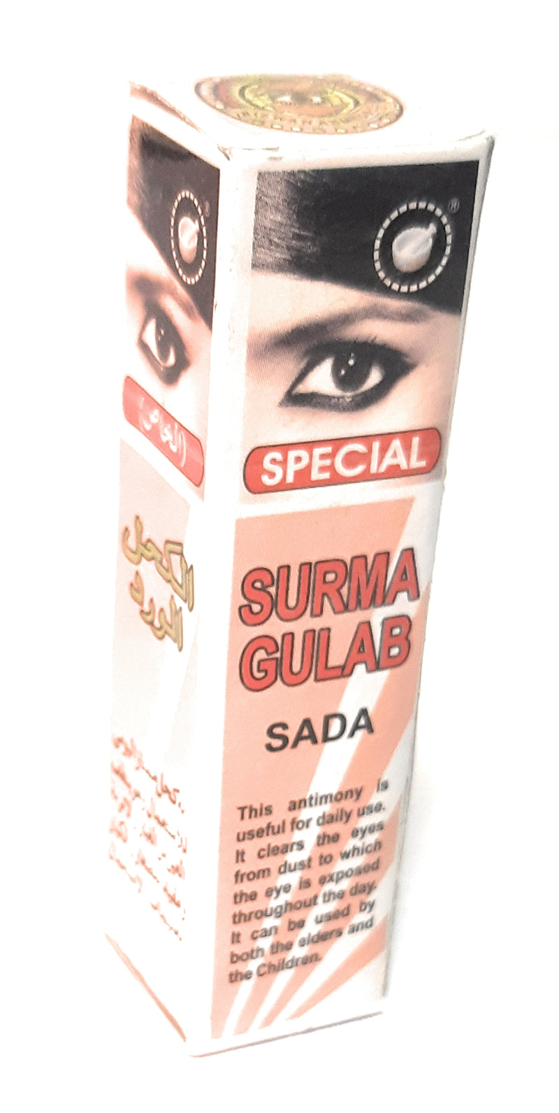 Surma : Powder Kohl (100% natural) for men and women