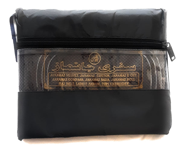 Travel Prayer Mat (Janamaz)
